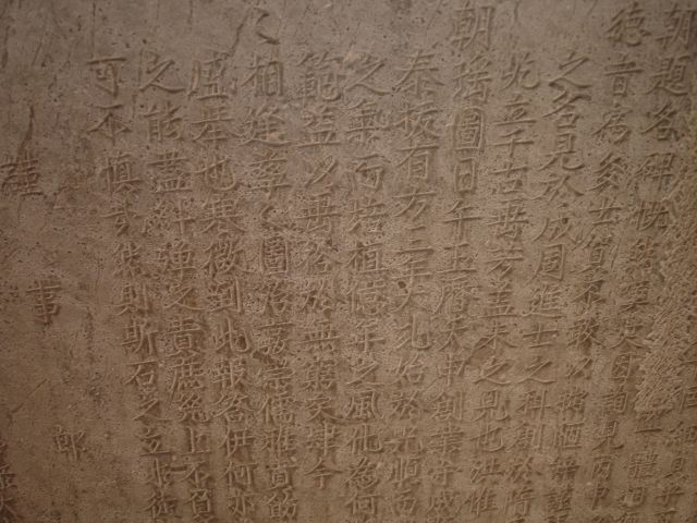 stelae2